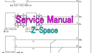 VSCシステム    回路図 タント ムーヴ アトレーワゴン