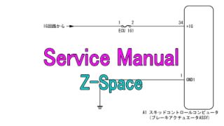 DTC C1241/C1241 電源電圧低下 電源電圧上昇 タント ムーヴ