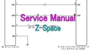 DTC   C1233/35   ヨーレートセンサ異常 タント ムーヴ