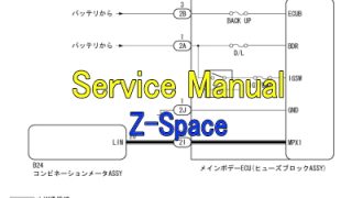 DTC U0167/12キーフリー/イモビ通信異常 タント ムーヴ
