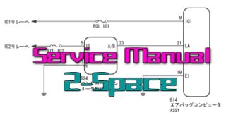 SRSエアバッグシステム    ウォーニングランプ不灯 タント ムーヴ