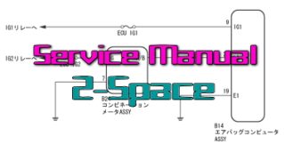 SRSエアバッグシステム    ウォーニングランプ常灯 タント ムーヴ