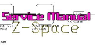 シートベルトウォーニングシステム回路図 ＥＣＵ端子配列