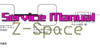 シートベルトウォーニングシステム タント ムーヴ アトレーワゴン