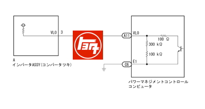DTC P0A09-591 DCDCコンバータ系統(Low) トヨタ