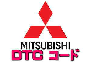 DTC コード P0080 eKワゴン(B36W B33W BR06 B11W 3B20) DTC コード P0080 eKワゴン(B36W B33W BR06 B11W 3B20)