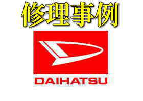 修理事例 マルチメディアジャック ウェイク LA710S LA700S KF 修理事例 マルチメディアジャック ウェイク LA710S LA700S KF