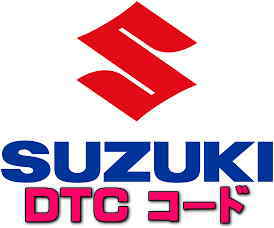 DTC コード B165100 ツイン EC22S K6A 警告灯 故障 診断