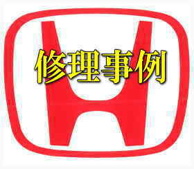 修理事例 ブレーキ制御ソレノイドバルブ バモス ホビオ HM2 HM1 HJ2 HJ1 E07Z