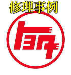 修理事例 ヘッドランプ交換方法 サイ AZK10 2AZ-FXE