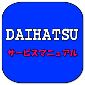 サービスマニュアル リアドアガラス クー M401S M402S K3 3SZ サービスマニュアル リアドアガラス クー M401S M402S K3-VE 3SZ-VE