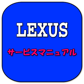 サービスマニュアル イグニッションロックシリンダー GX VJA252 サービスマニュアル イグニッションロックシリンダー GX(VJA252W V35A)