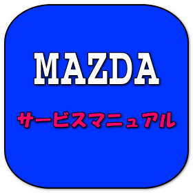 サービスマニュアル フロントドア脱着交換 ベリーサ DC5W ZY-VE